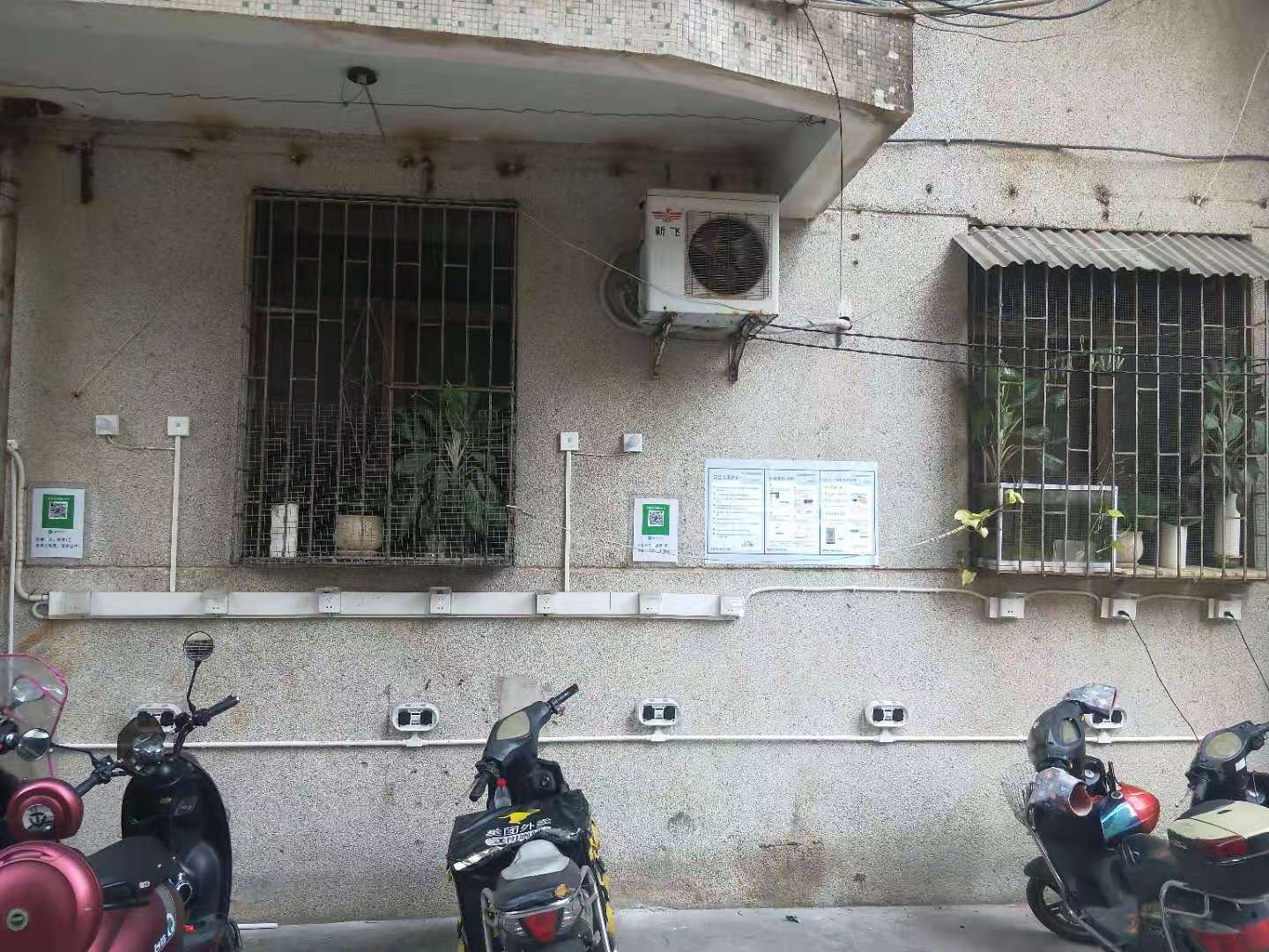 和平南路横巷18号艺苑楼