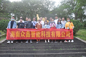 众鑫科技员工2020年跨年、火山口团建