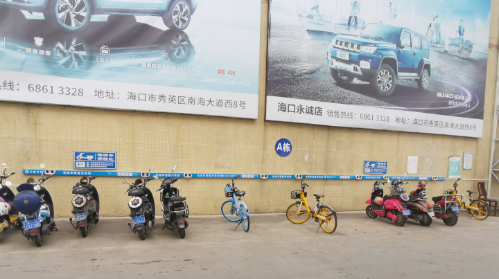 豪门盛享汽车汽配市场