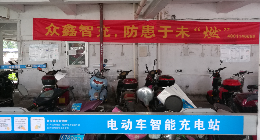 海口—南玻公寓