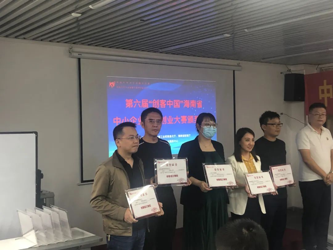 众鑫科技入选“创客中国”全国500强