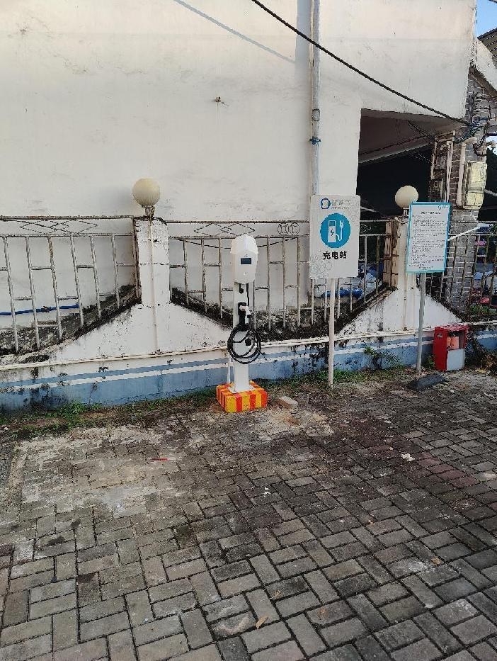 屯昌新兴派出所新能源交流充电桩