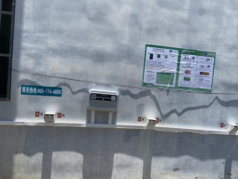 海口高坡下村147号