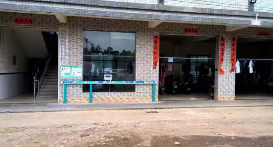 海口儒范村41号